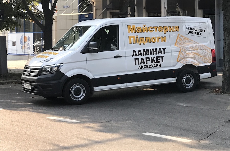 Доступна безкоштовна доставка замовлень по Миколаєву